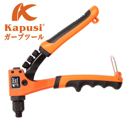 Kapusi工业级单把铆钉枪8寸钉枪家用省力手动抽芯拉钉枪铆枪工具