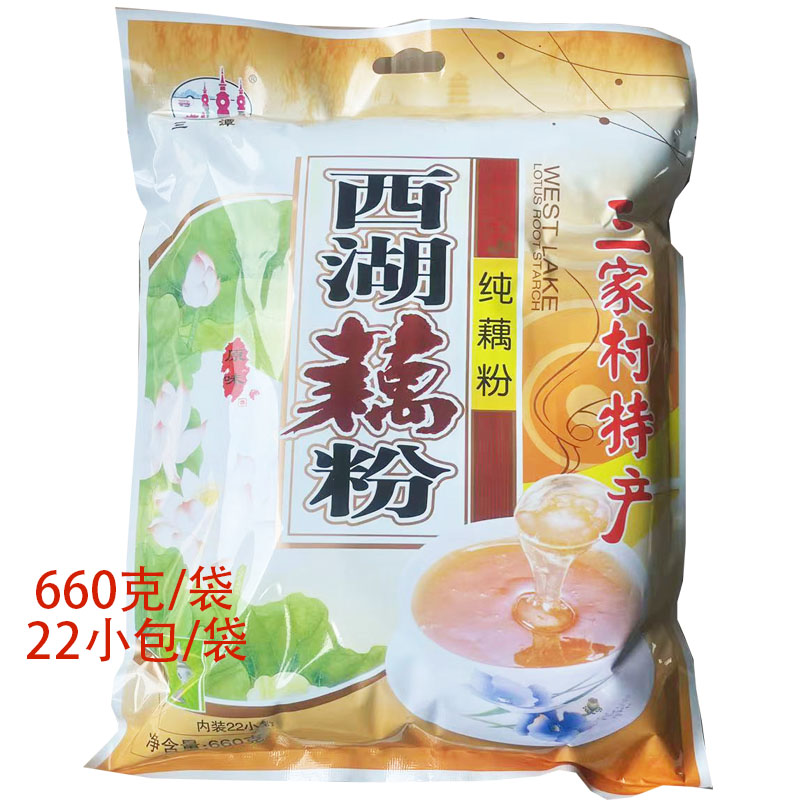 【不加糖纯藕粉】杭州三家村特产三潭牌西湖藕粉冲泡非速溶袋装