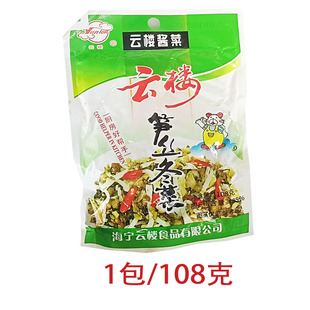 海宁特产斜桥云楼酱菜冬菜笋丝108克袋装下饭咸菜泡菜开胃