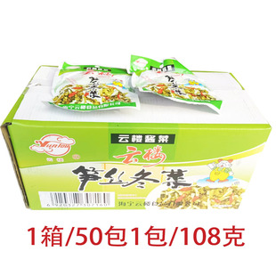 云楼牌冬菜笋丝盐渍菜泡菜/酱菜咸菜酱菜108g整箱50包