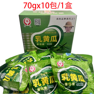 浙江嘉兴特产生产日期新陈良牌乳黄瓜酱菜小菜下饭菜70克*10小包