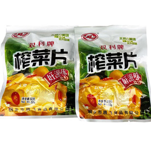 桐乡榨菜 双利牌50克榨菜片 酱菜泡菜咸菜下饭菜 爽口开胃即食