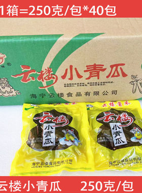 小青瓜小黄瓜脆瓜浙江特产