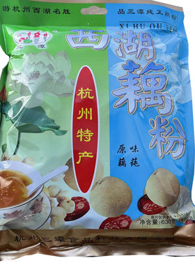 杭州三家村特产三潭内装西湖藕粉