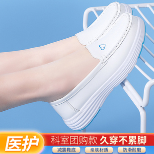 护士鞋女软底透气防臭防滑单鞋春秋真皮舒适不累脚美容医护工作鞋