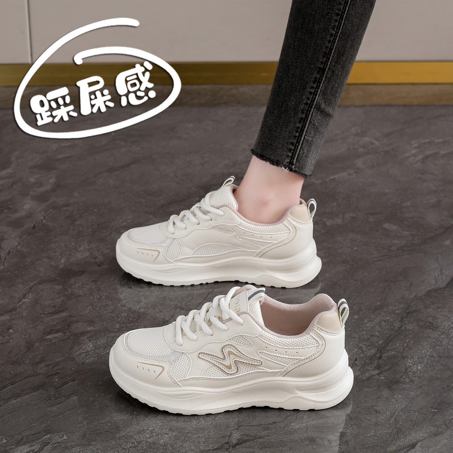 踩屎感女鞋网面老爹鞋春季新款透气运动鞋轻便休闲鞋软底跑步鞋女,女鞋,时尚休闲鞋,淘宝优惠券,粉丝福利购,淘宝优惠卷