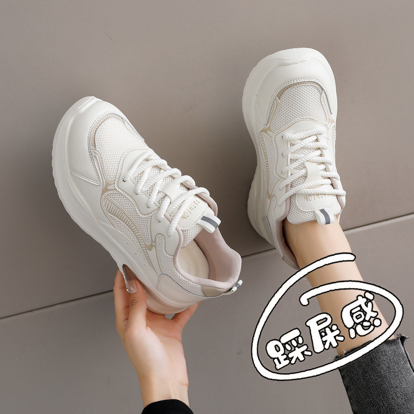 女鞋2026新款春季网面透气旅游鞋防滑不累脚白色运动鞋轻便老爹鞋,女鞋,时尚休闲鞋,淘宝优惠券,粉丝福利购,淘宝优惠卷