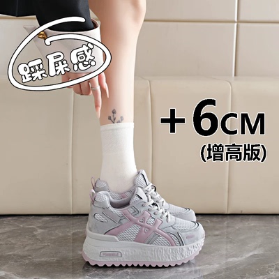 爆款灰色老爹阿甘鞋34