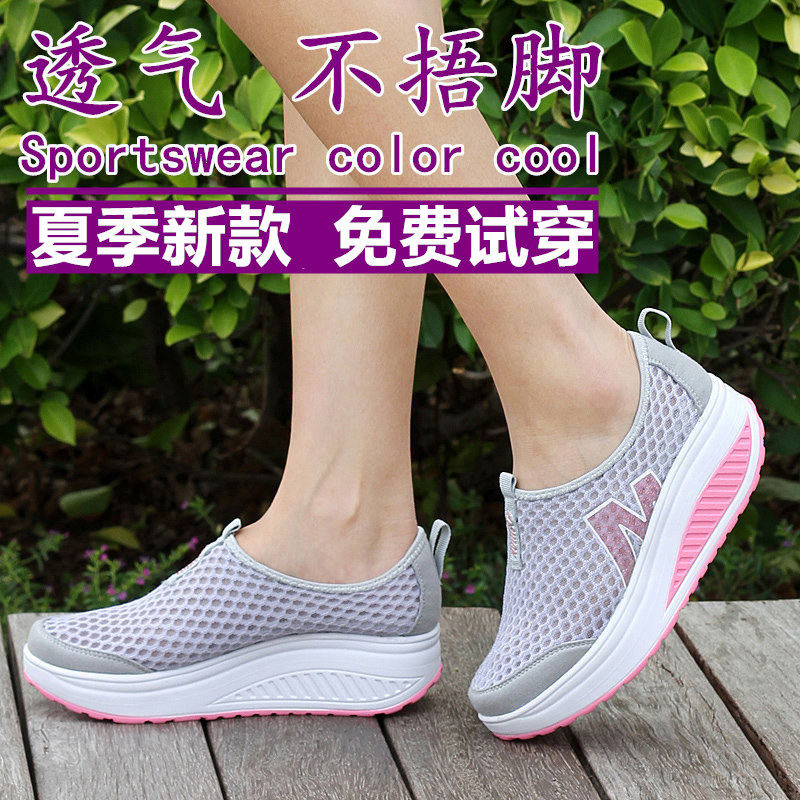 夏季摇摇鞋女2025年新款厚底透气运动休闲网面妈妈一脚蹬松糕女鞋