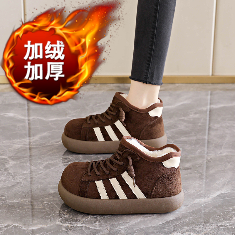 皮毛一体加绒加厚大棉鞋34