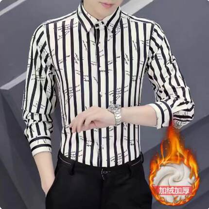 条纹加绒加厚衬衫男士轻奢商务休闲修身韩版装青年长袖潮流男衬衣