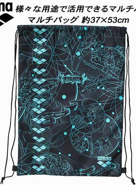日本代购Arena阿瑞娜多功能游泳包抽绳双肩包AS5FBP32U新款2025