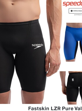 日本Speedo速比涛24年新款FASTSKIN LZR Pure Valor 2.0专业泳裤