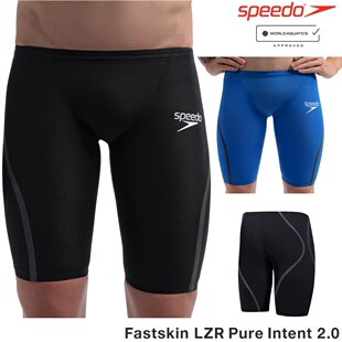 LZR FASTSKIN Speedo速比涛24年新款 Intent 2.0专业泳裤 Pure 代购