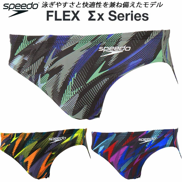 日本代购Speedo速比涛25年新款专业泳裤男竞赛认证三角短裤游泳裤