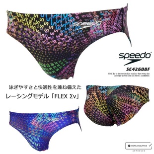 日本代购Speedo速比涛男士专业三角泳裤比赛认证游泳竞速2026新