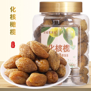 金冠爱莱客化核榄九制无核橄榄肉190g去核甘草榄蜜饯果脯罐装零食