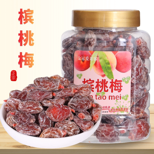 香港金冠爱莱客槟桃梅酸甜无核桃干225g罐装化核果干蜜饯果脯零食 - 封面