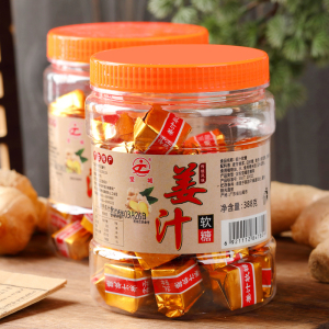 正宗手工生姜汁软糖办公休闲零食