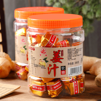 正宗手工生姜汁软糖办公休闲零食