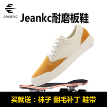 尖客潮专业滑板鞋男女耐磨减震翻毛皮低帮系带职业运动板鞋lakai