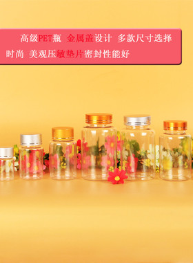 透明塑料 大口PET胶囊瓶包装瓶 20ml样品瓶 分装瓶子