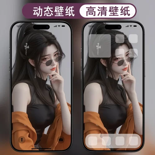 美女苹果IOS专用手机壁纸2K4K8K高清图片视频手机静态动态壁纸