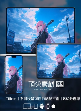 孤独摇滚波奇酱壁纸iphone苹果安卓手机mac电脑ipad平板壁纸图