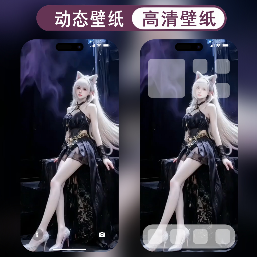 美女06安卓苹果2K4K8K高清图片视频手机动态壁纸
