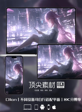 原神八重神子二次元壁纸iphone苹果安卓手机mac电脑ipad平板壁纸