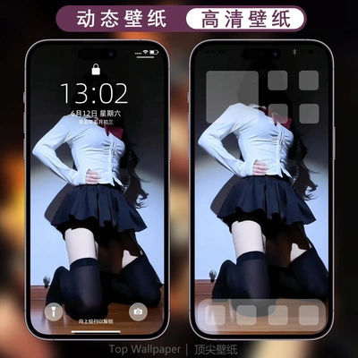 美女苹果安卓手机壁纸2K4K8K高清图片视频手机静态动态壁纸