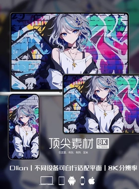 芙宁娜furina原神6K高清二次元动漫苹果安卓智能手表电脑平板壁纸