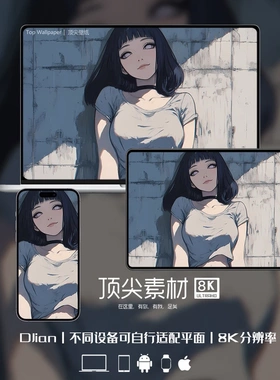 日向雏田超清插画二次元壁纸iphone苹果手机mac电脑ipad平板壁纸