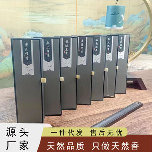 厂家直供红土沉香芽庄沉香老山檀香龙涎名香无上清凉海南菩萨沉香