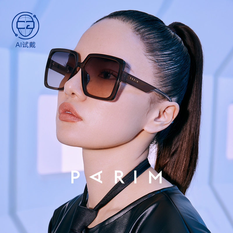 墨镜女款2025新款高级感派丽蒙大框防紫外线太阳镜白框眼镜76032