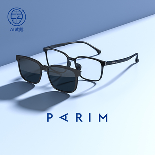 磁吸夜视眼镜派丽蒙CC镜偏光墨镜可配度数黑框眼镜男款近视95003