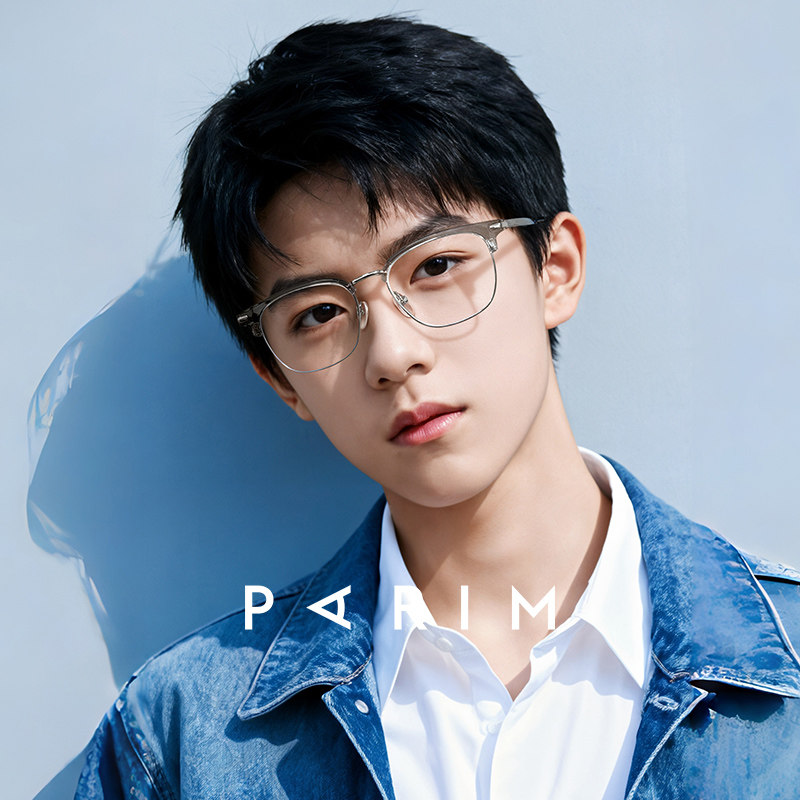 派丽蒙青少年眼镜框近视眼镜男专业配镜中学生防蓝光护目镜54021