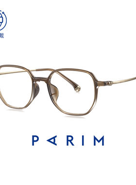 派丽蒙平衡镜大框眼镜架女可配度数2026新款近视眼镜85105