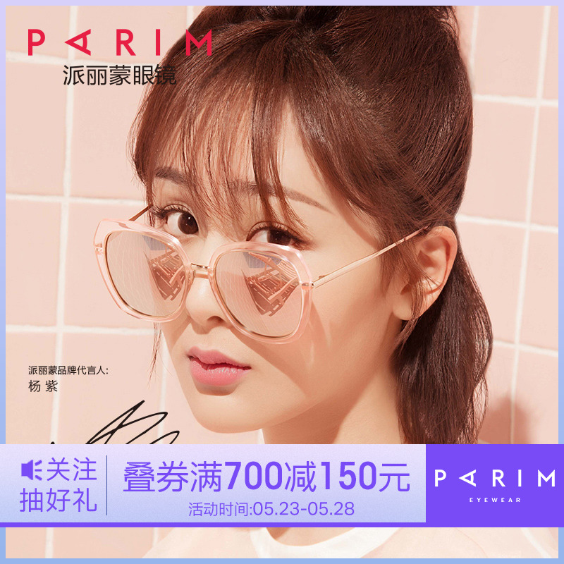 墨镜女复古潮可配近视度数方框圆脸大脸显瘦防紫外线偏光太阳眼镜