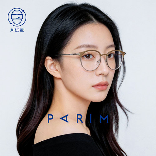 派丽蒙近视眼镜女可配度数素颜眼镜架可选防蓝光圆框眼镜女85169