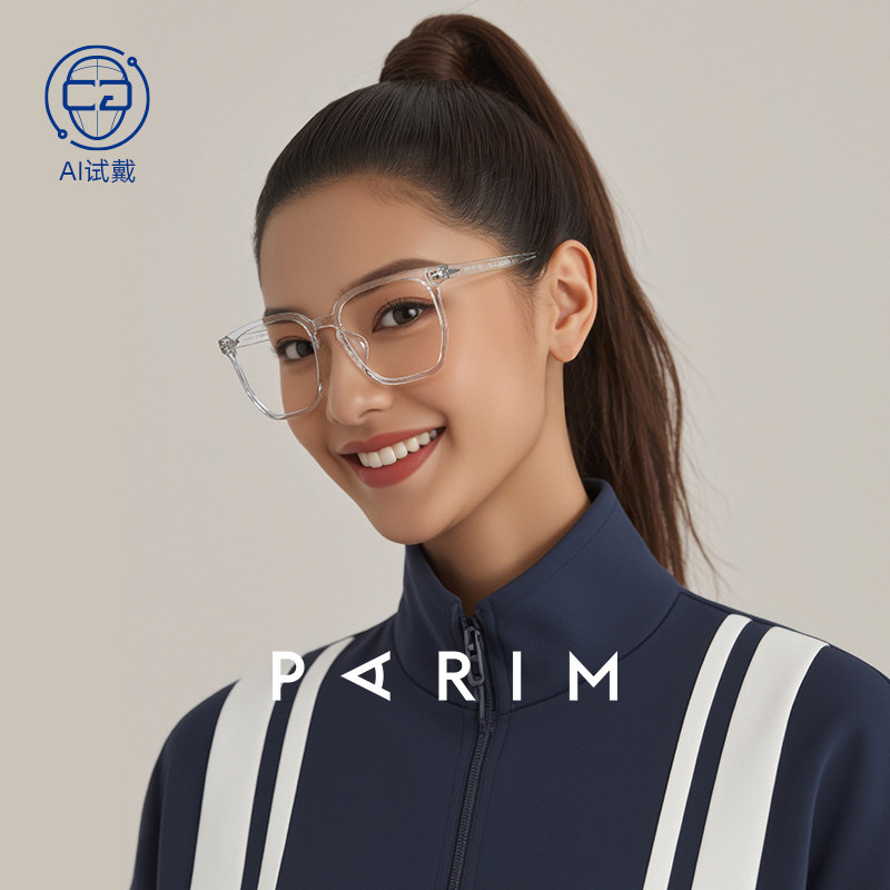 眼镜透明框派丽蒙圆脸茶色ins时尚近视眼镜框女大脸显瘦84040