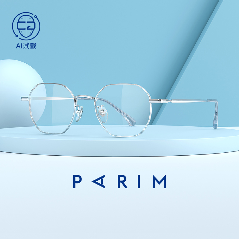 【AI试戴】配镜不满意可重配一次