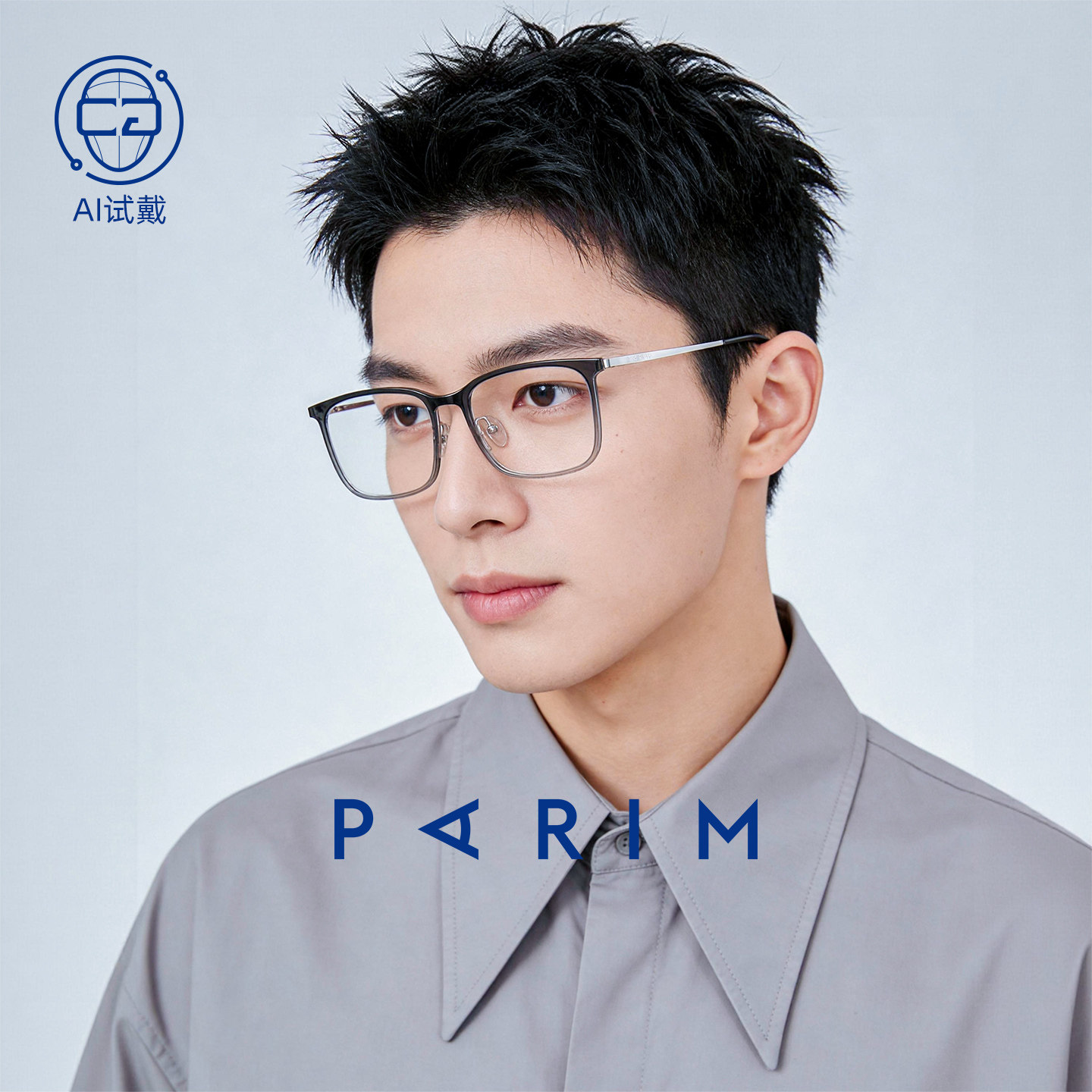 派丽蒙新款长方形眼镜男可配散光近视防蓝光眼镜架大脸显瘦85177