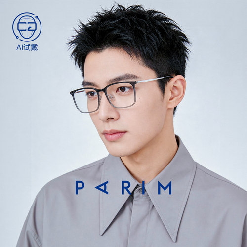 派丽蒙新款长方形眼镜男可配散光近视防蓝光眼镜架大脸显瘦85177