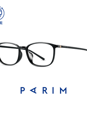 派丽蒙眼镜架复古眼镜男款超轻可配度数近视红色文艺眼镜女82425