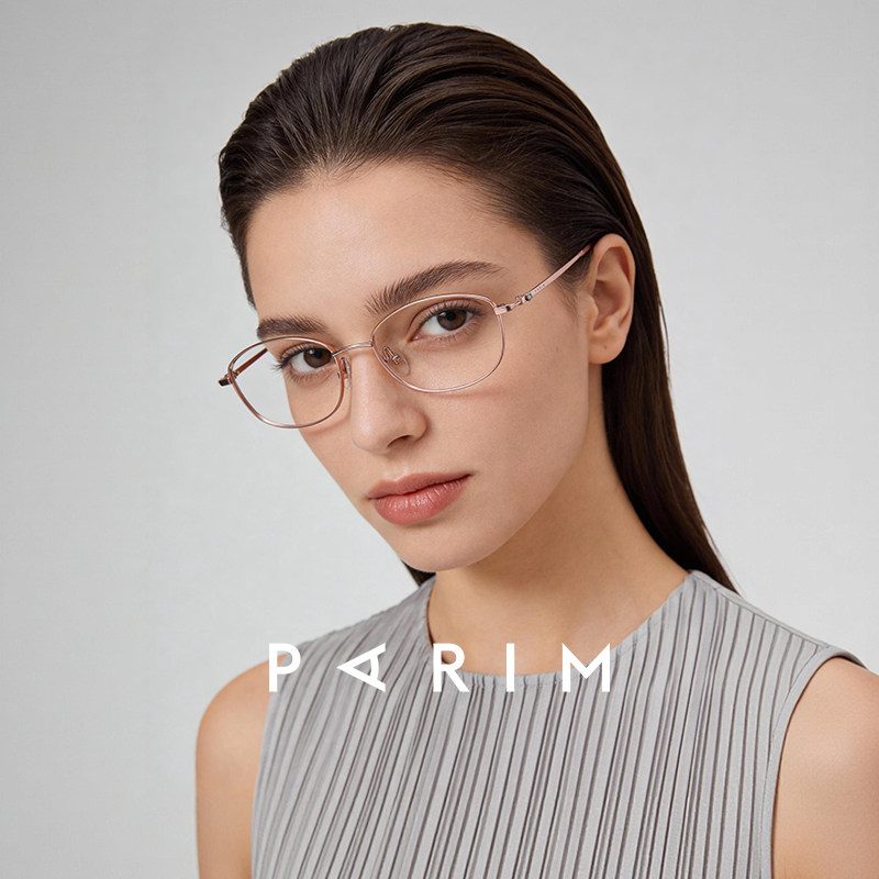 派丽蒙钛金属老钱近视眼镜可配高度数眼镜框镜架女小脸椭圆87038