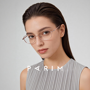 派丽蒙钛金属老钱近视眼镜可配高度数眼镜框镜架女小脸椭圆87038