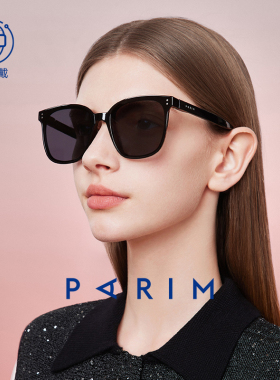 派丽蒙轻便偏光太阳镜抗UV遮阳户外2025新款折叠太阳眼镜女款开