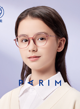 儿童防蓝光眼镜护眼小孩派丽蒙儿童眼镜女可配有度数近视镜52325