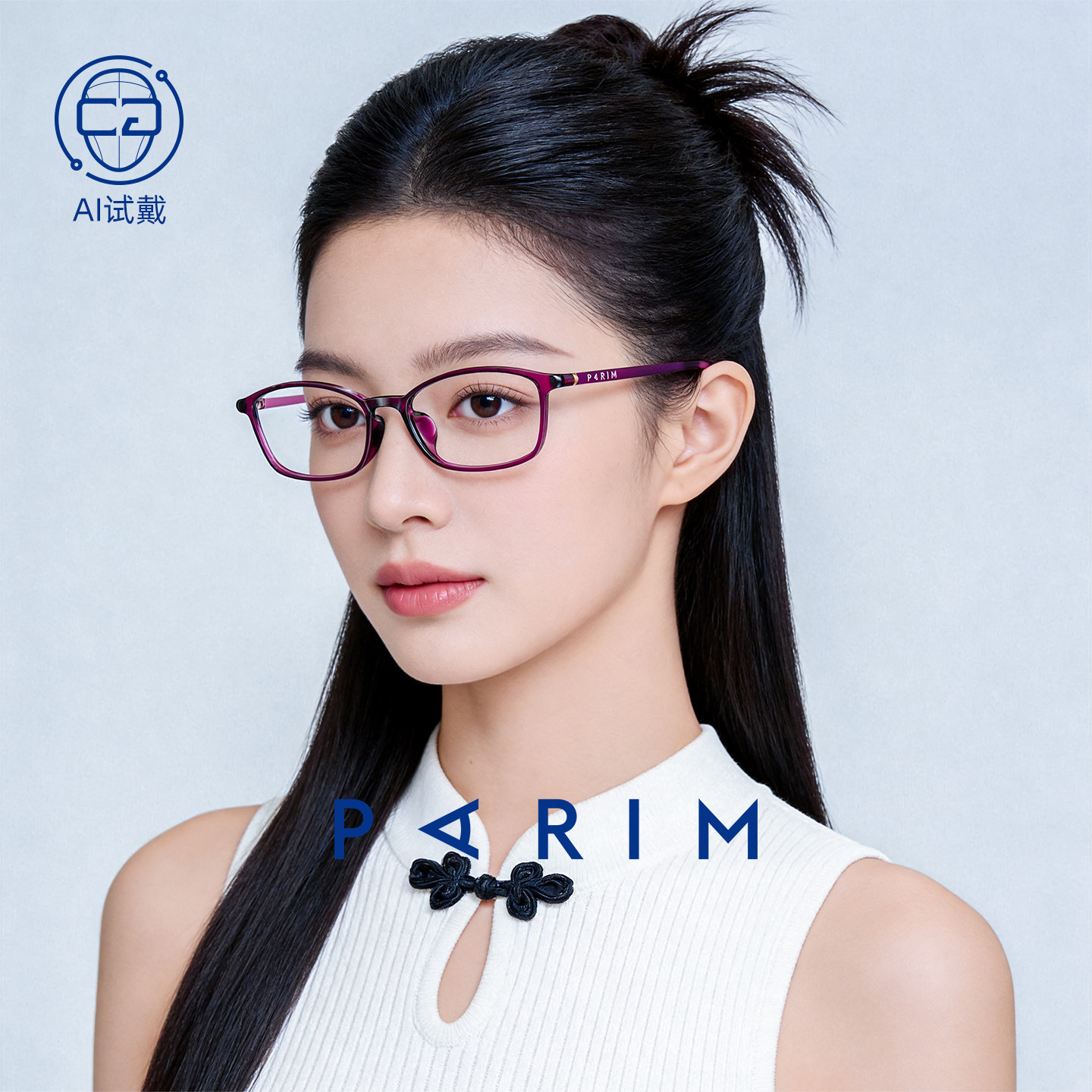 派丽蒙小框近视眼镜女可配度数26新款红色简约TR超轻防蓝光眼镜架